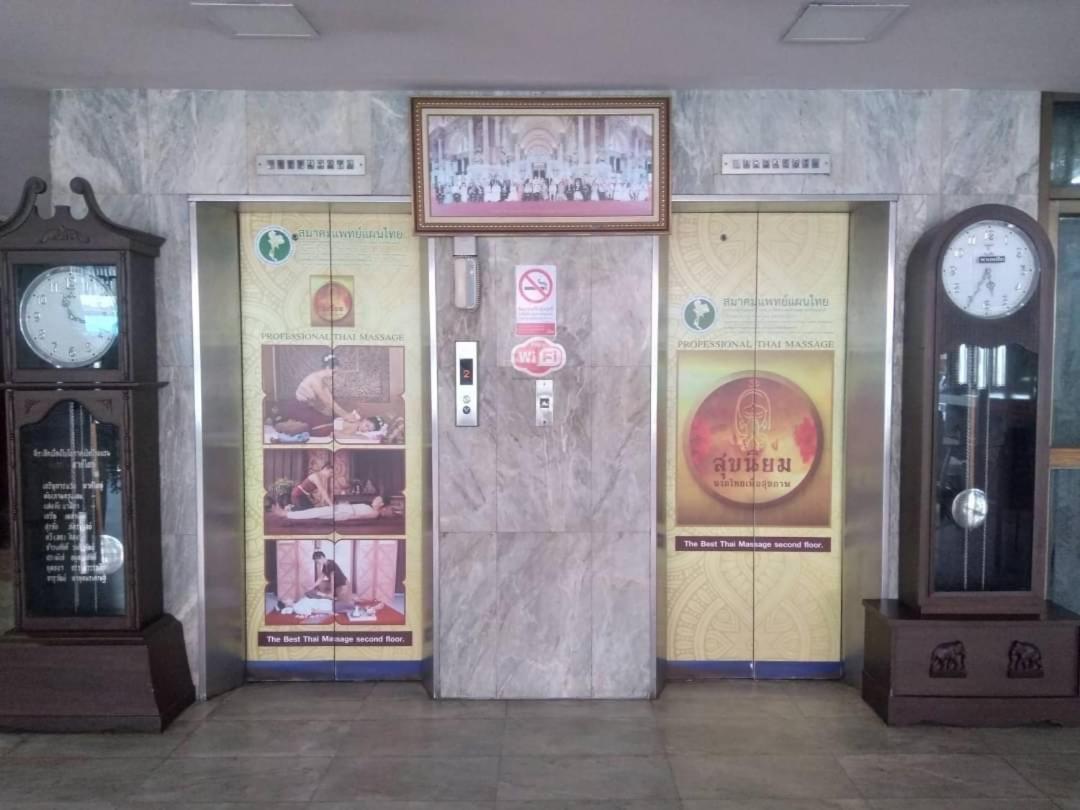 Indra Hotel Hatyai 合艾 外观 照片